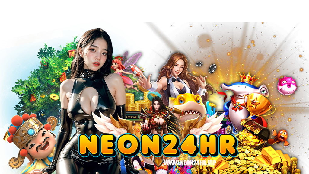 neon24hr-เข้าสู่ระบบ